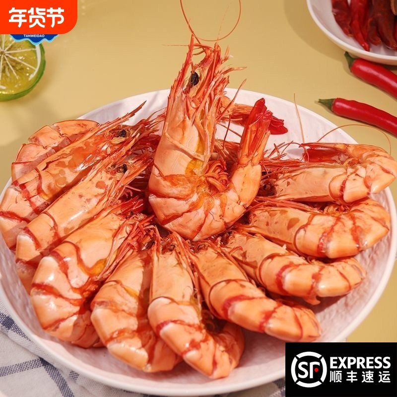 探味岛九节虾干即食干虾福建特产斑节虾特大号烤对虾零食海鲜干货,水产肉类/新鲜蔬果/熟食,虾干,淘宝优惠券,粉丝福利购,淘宝优惠卷