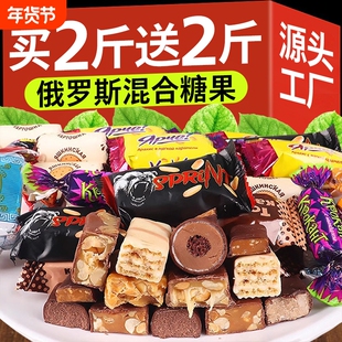 过年俄罗斯糖果风味非进口巧克力混合官方旗舰店紫皮喜糖年货散装