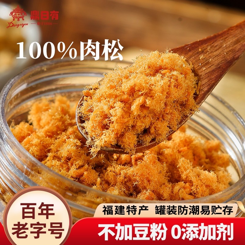 ���ڲ�������100%�����ɡ�����ԭζ������100g ���������ڴ����ɶ�ͯ������