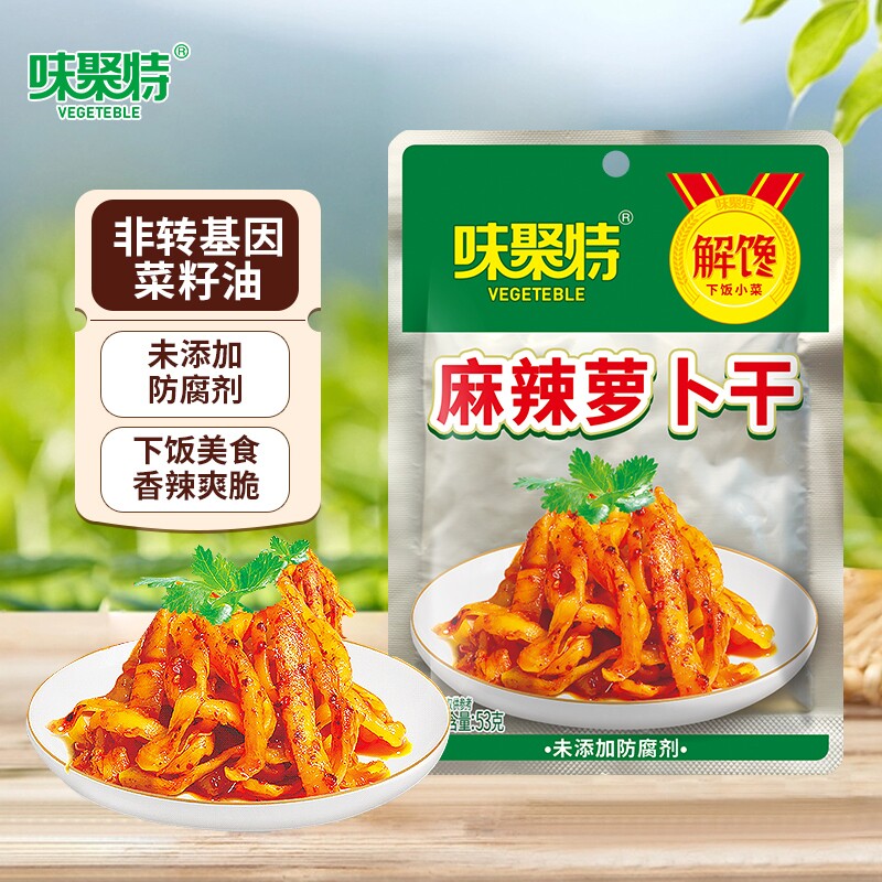 味聚特麻辣萝卜干53g 红油香辣萝卜干四川泡菜榨菜咸菜下饭开味菜