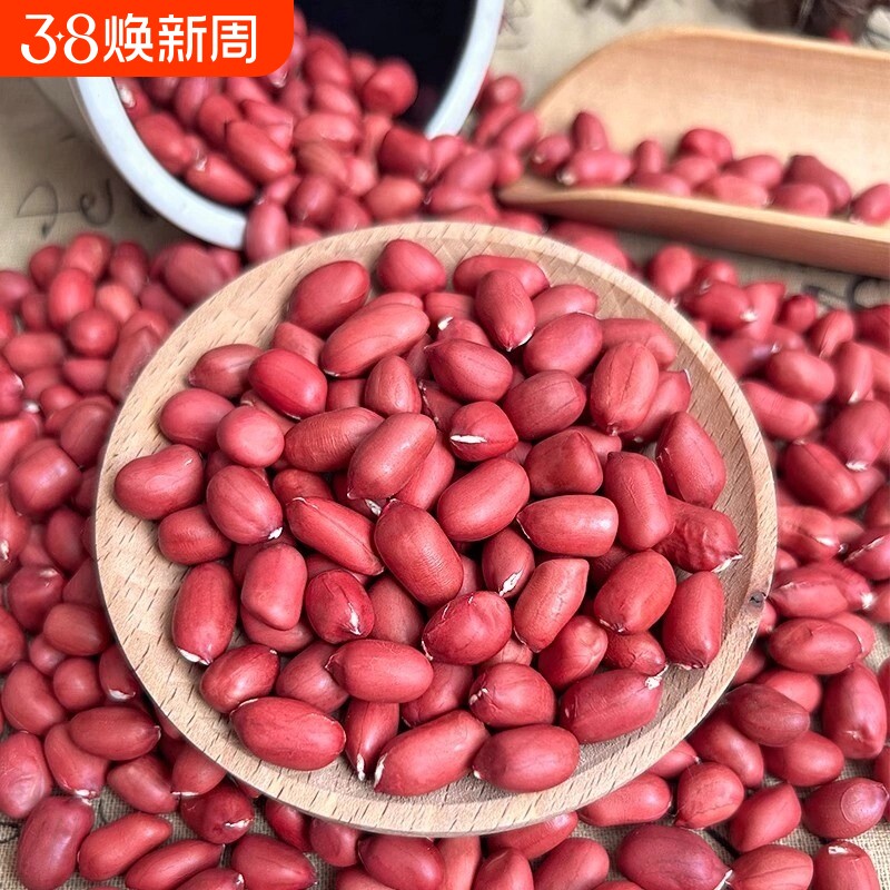 红皮花生米2025年东北农家新货不带壳四粒红新鲜生红衣花生米