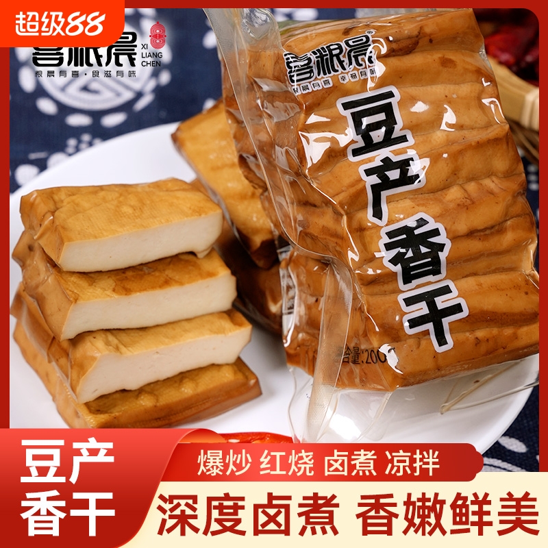 香干豆腐干豆产纯手工