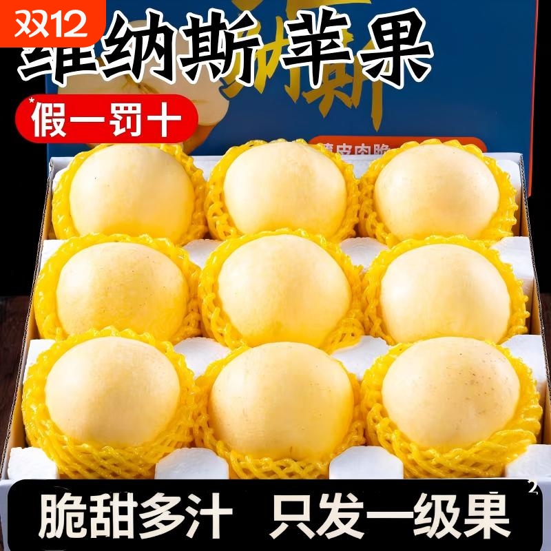 【产地直发】2025当季新果