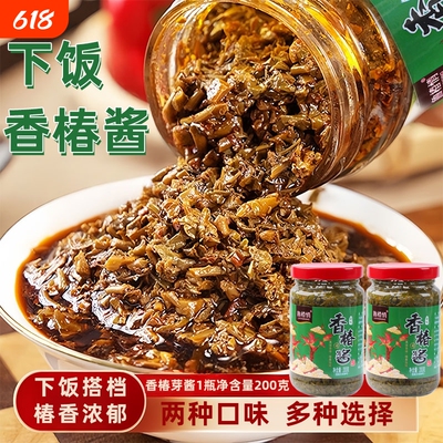 香椿酱新鲜头茬嫩芽特产正宗即食红油辣椒拌饭拌面酱椿芽下饭菜