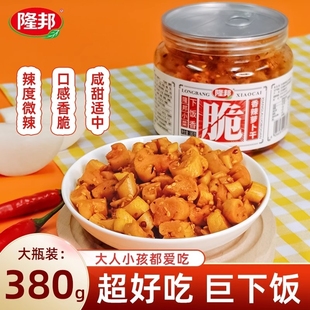 萝卜干麻辣香脆下饭菜农家自晒萝卜咸菜辣脆味榨菜萝卜丁隆邦瓶装