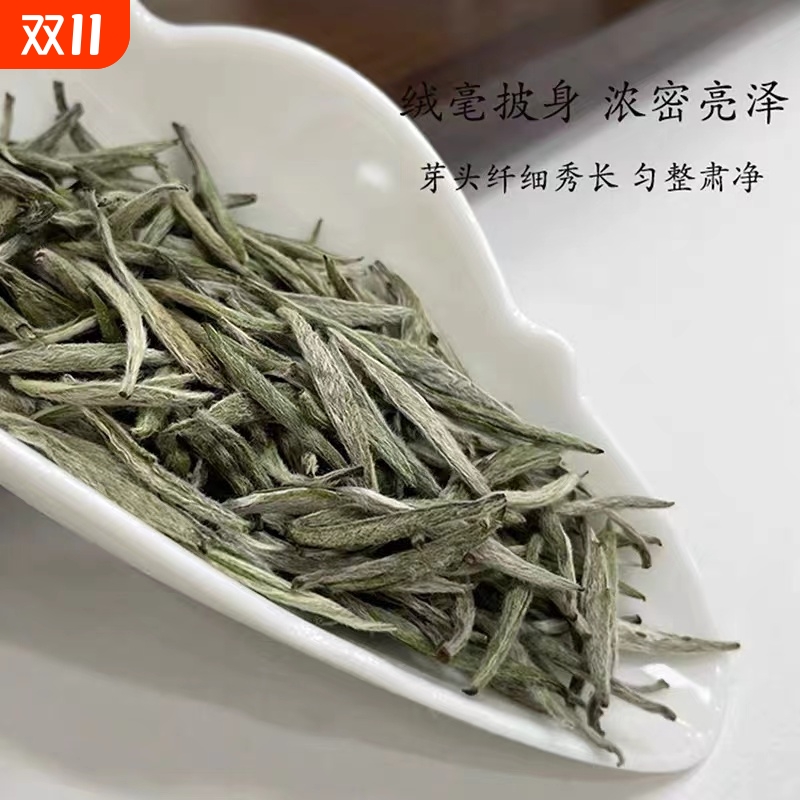 2022白毫银针福建福鼎高山白茶新茶明前头采250g散茶送礼高端礼盒