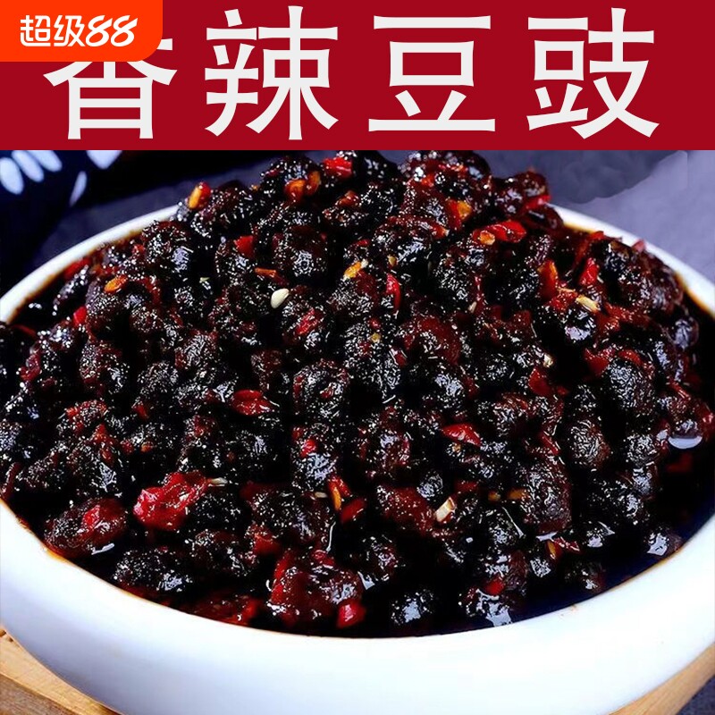 豆豉酱四川麻辣豆豉香辣干豆豉辣椒酱湖南四川特产下饭酱烤鱼拌面