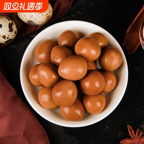 九只鸭鹌鹑蛋香卤蛋小包装铁蛋即食卤味零食小开袋速食熟卤香新鲜