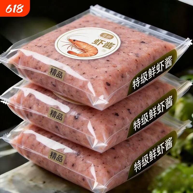 【太便宜了】山东虾酱正宗特级特产纯手工海鲜淡盐即食自制鲜