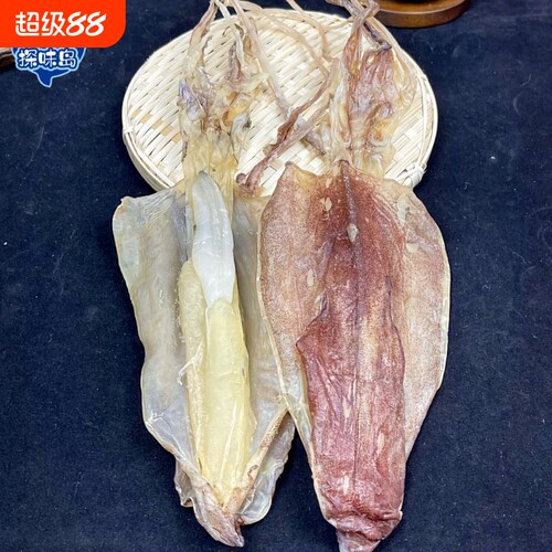 探味岛大鱿鱼母带卵鱿鱼晒干风福建有籽鱿鱼海产干货淡干煲汤营养