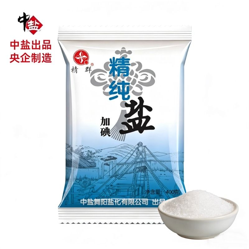 中盐新款精制盐家用细盐400g加碘