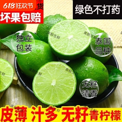 果香浓郁薄皮多汁商用品质