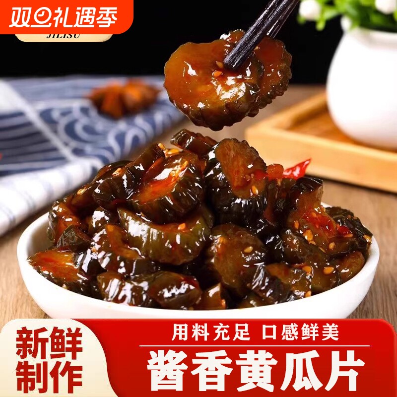 吉丽苏酱香黄瓜袋装开胃下饭菜