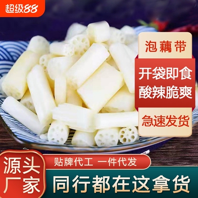 洪湖特产酸辣藕带|超3000次加购