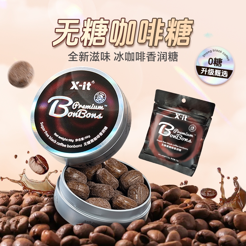 IMINT无糖冰咖啡糖开车犯困润喉糖咖啡清润糖小零食糖果香润健康