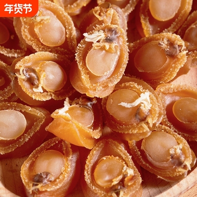 大鲍鱼干货特级干鲍海鲜食材大全大连小溏心黄金佛跳墙煲汤原材料