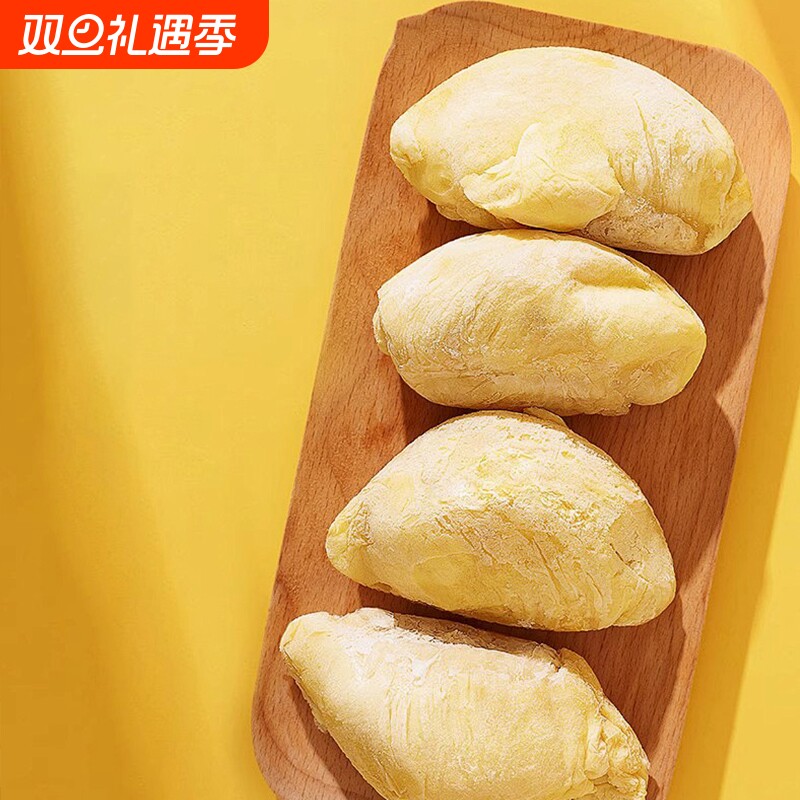 正宗泰国进口金枕榴莲榴莲冻肉树熟榴莲肉果肉新鲜即食