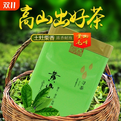 黄山毛峰浓香耐泡特级绿茶