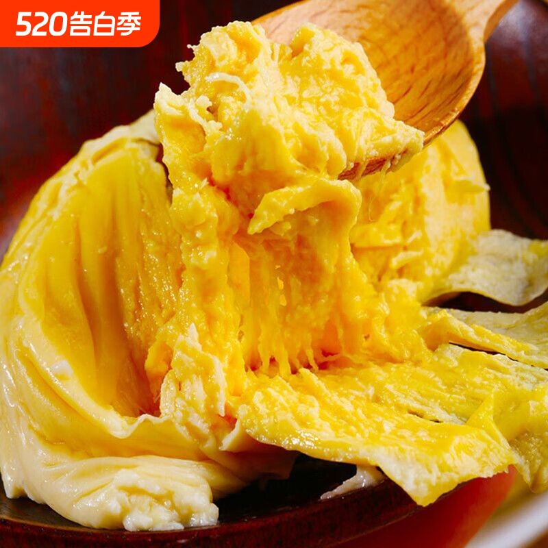 泰国猫山王榴莲肉冷冻自然树熟冷烤双吃纯果肉500g/袋带壳果泥