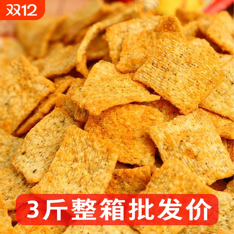 小米锅巴独立包装解馋零食整箱