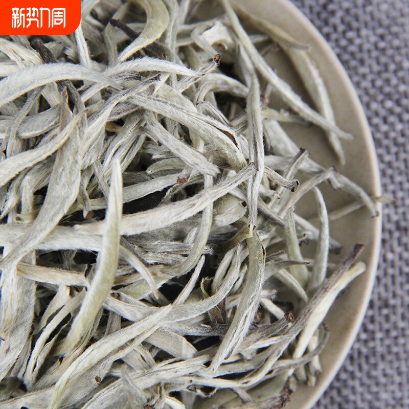 白毫银针景谷大白毫古树单芽 月光白单芽 散装生茶大白茶 500克