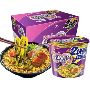 统一老坛酸菜牛肉面2块面饼红烧香辣方便面12桶整箱批发桶装酸辣