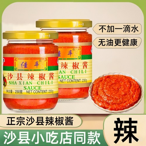 佳丰无油蒜香辣酱|超5000次加购