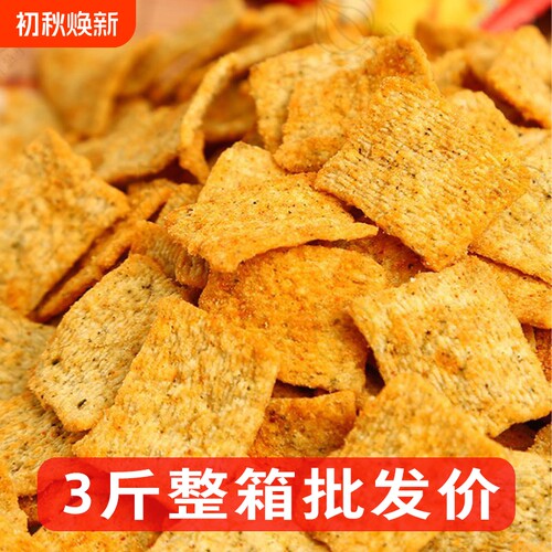 小米锅巴独立包装解馋零食整箱