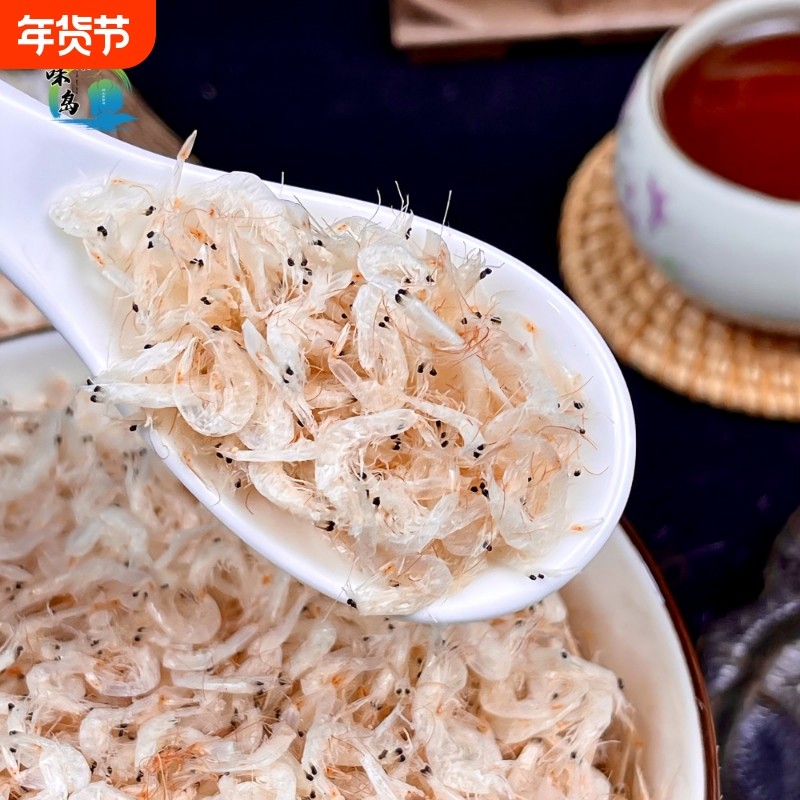 探味岛【顺丰包邮】白虾皮新鲜淡干海虾米优质白虾皮海鲜干货80克,水产肉类/新鲜蔬果/熟食,虾皮,淘宝优惠券,粉丝福利购,淘宝优惠卷
