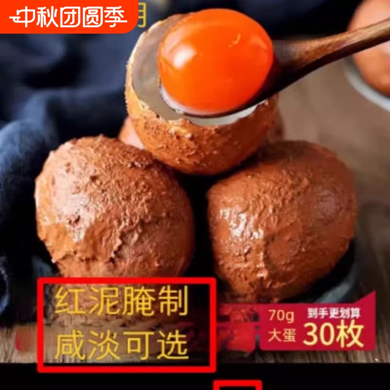 咸淡可控多少可选大小可选