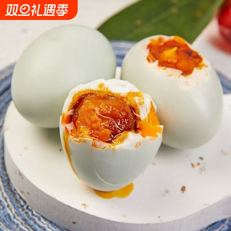 高邮咸鸭蛋新鲜咸鸭蛋流油正宗咸鸭蛋古法腌制整箱真空包装