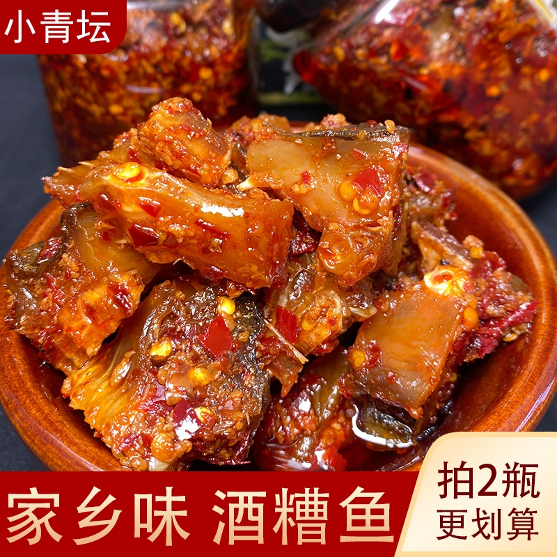 江西特产酒糟鱼香辣鱼块下饭菜下酒菜辣椒酱开胃小吃零食鱼干鱼排