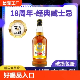 烈酒伏特加酒酒水批发多规格 白兰地vsop洋酒威士忌40度洋酒正品