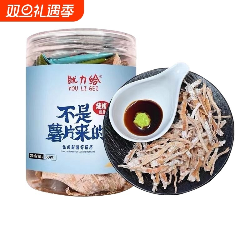 即食烧烤鱿鱼干手撕芥末鱿鱼丝即食烧烤鱿鱼KTV酒吧追剧休闲60g