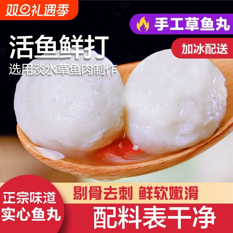 餐饮商用小鱼丸纯手工鱼丸湖北特产实心鱼丸无添加火锅食材丸子