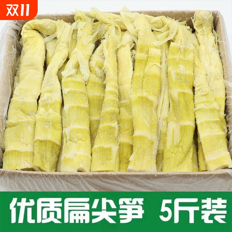 竹笋干笋尖咸笋盐笋农家自制散装浙江级安吉扁尖5斤装 雷笋干