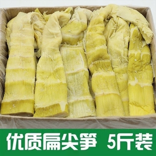 24年新货安吉扁尖笋特级笋干干货农家自制盐笋野生笋尖嫩笋竹笋干