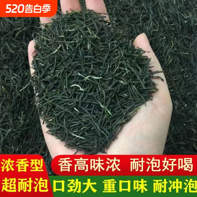 绿茶2026年新茶特级浓香型炒青春茶嫩芽明前毛尖茶叶袋装耐泡日照