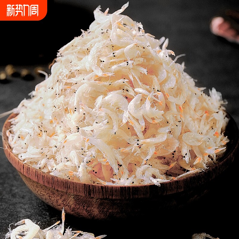 淡干虾皮无盐淡干新鲜虾皮虾米天然海米干货宝宝辅食海味虾类