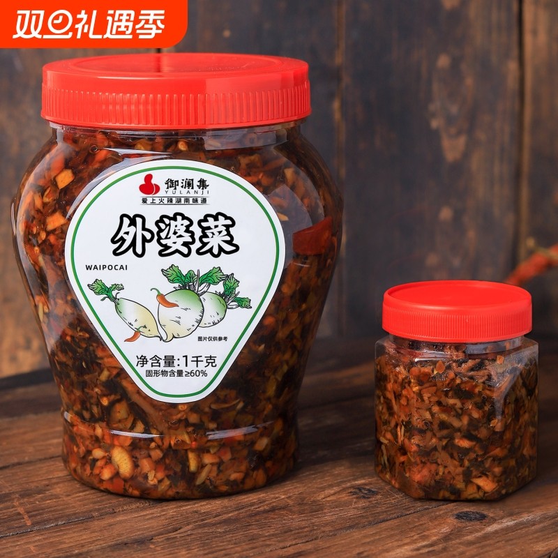 外婆菜1000克正宗湖南大瓶拌饭湘西特产拌面酱菜咸菜梅干菜下饭菜