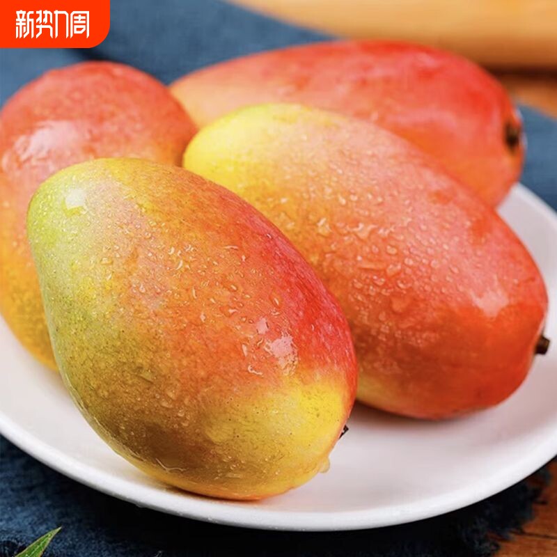 海南贵妃芒新鲜芒果应当季水果树上熟红金龙辣椒芒甜心芒大果整箱