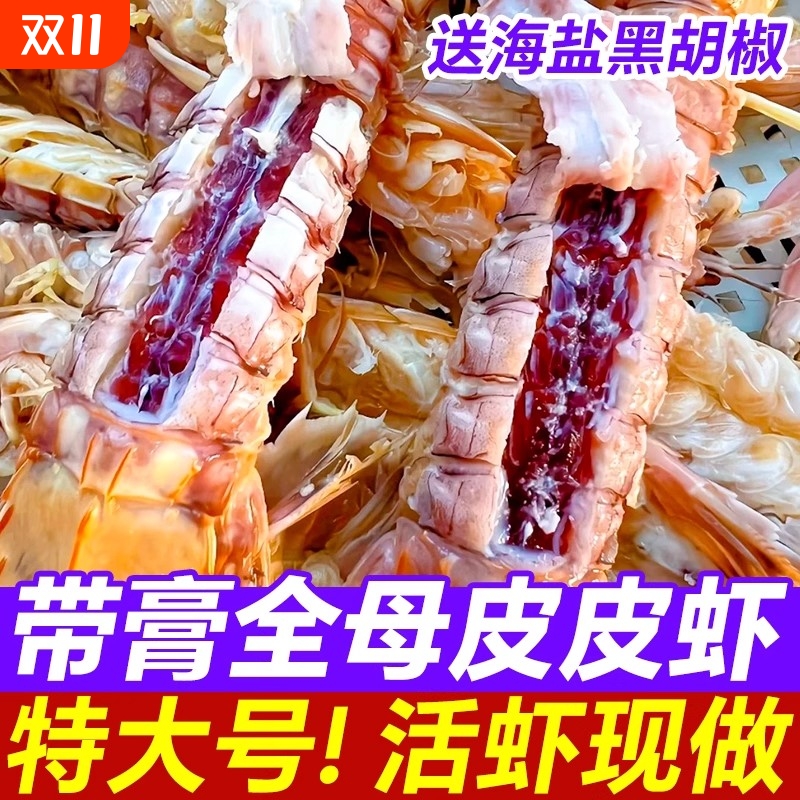 补贴50单！低至35.8/斤无膏包赔