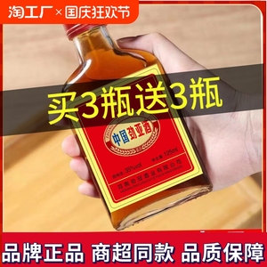 小瓶酒35度125ml中国滋补强身纯粮酒男士酒枸杞泡制送礼浸泡人生