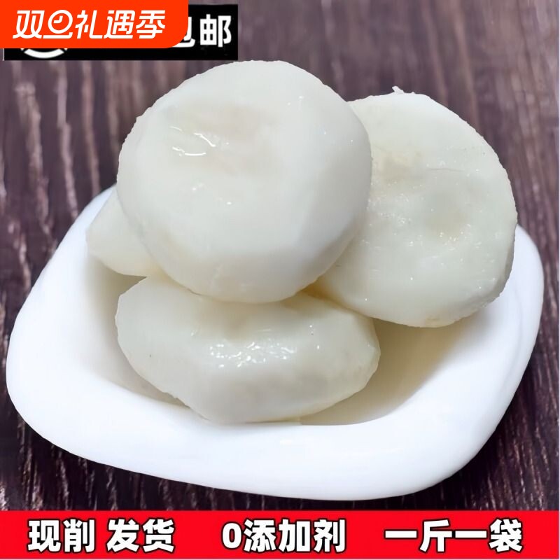 大个现削去皮马蹄荸荠马蹄荸荠