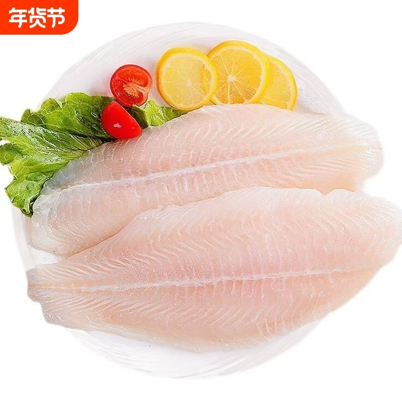 巴沙鱼新鲜冷冻装巴沙鱼片无刺无骨鱼肉块整箱商用整条海鲜水产,水产肉类/新鲜蔬果/熟食,巴沙鱼,淘宝优惠券,粉丝福利购,淘宝优惠卷