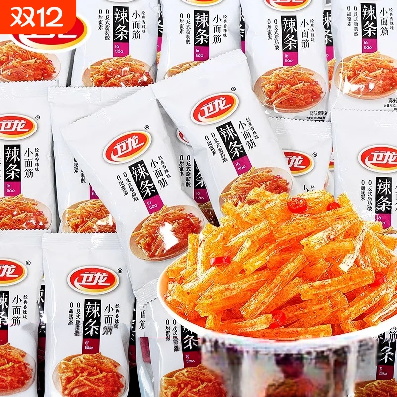 卫龙小面筋爆款组合辣条休闲零食