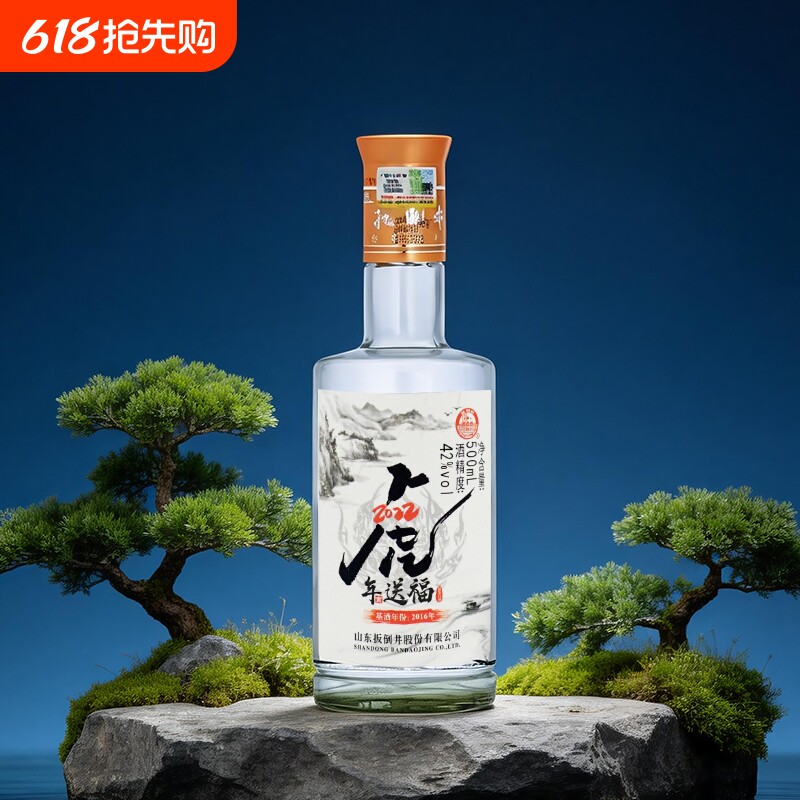 白酒扳倒井浓香型42度虎年送福500ml*1瓶口粮酒纯粮食酿造