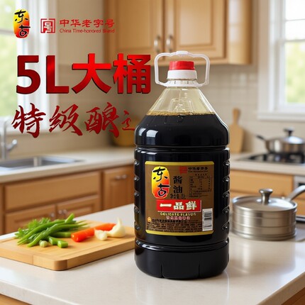 东古一品鲜酱油5L大桶黄豆酿造炒菜商用正品中华老字号传统食用