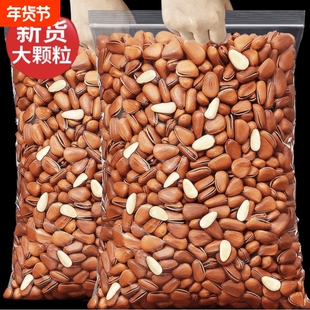 新货开口东北松子500g坚果松籽仁红松非特大零食无添坚果干果孕妇