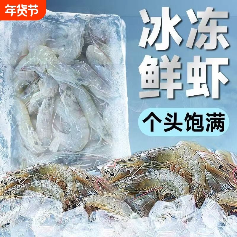淡水小河虾虾小草虾青虾小对虾小虾炸虾速冻水产鲜活白虾鲜虾新鲜,水产肉类/新鲜蔬果/熟食,冻虾,淘宝优惠券,粉丝福利购,淘宝优惠卷